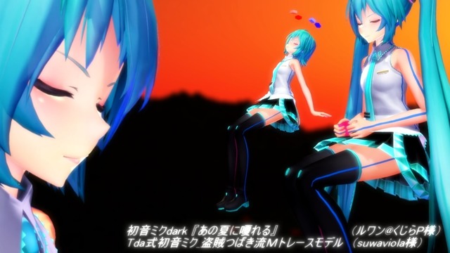 ゆらゆらモーション＋あの夏に嗄れる（リップ・「え」無し）