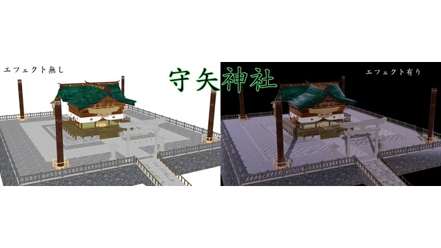 守矢神社ver0.9