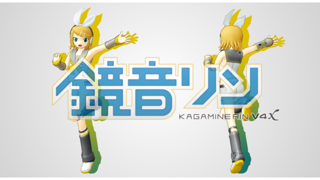 あにまさ式改変鏡音リンV4x