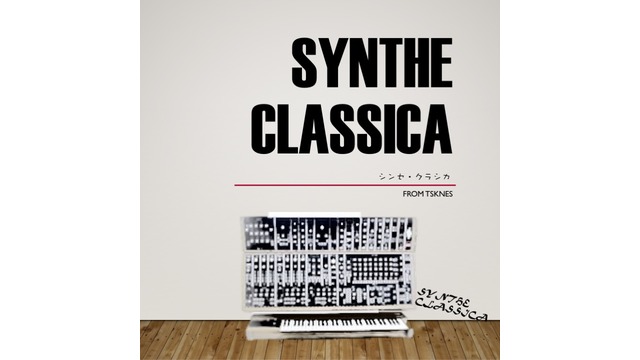 Synthe Classica