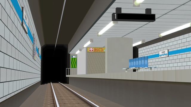 地下鉄駅