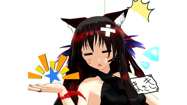 【MMD】感情表現パーツ