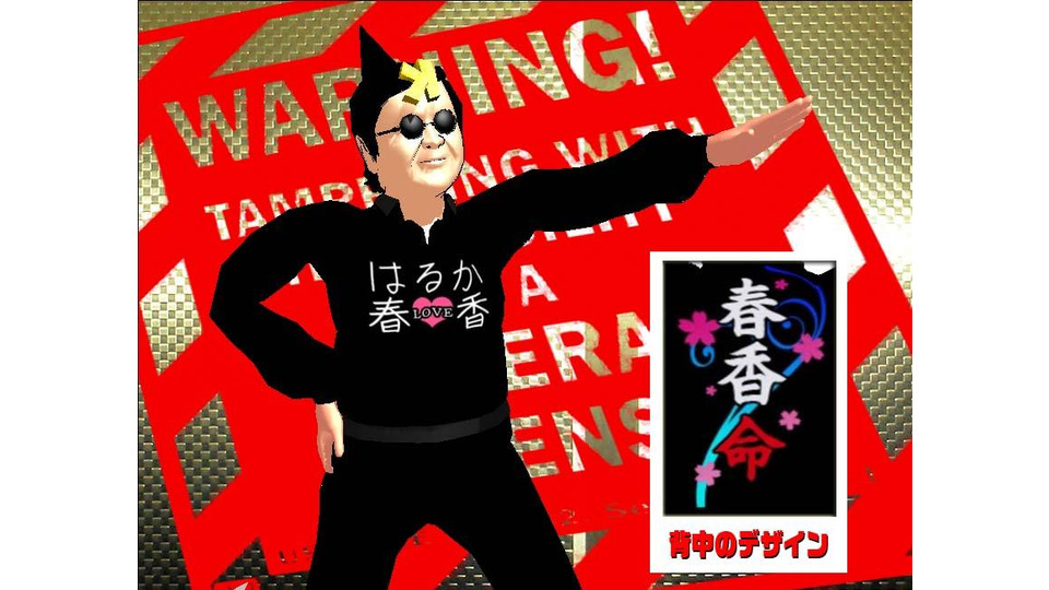 おはようターンＫくん４号-MarkII.