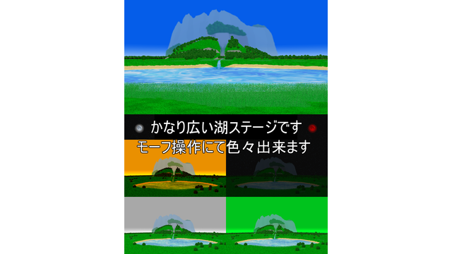 【MMD】湖ステージの配布　月、星、草や木も入ってます