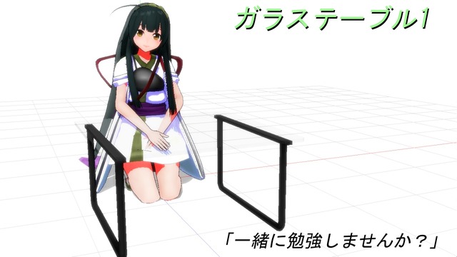 ガラステーブル1