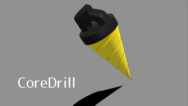 【MMDアクセサリ】CoreDrill【天元突破グレンラガン】