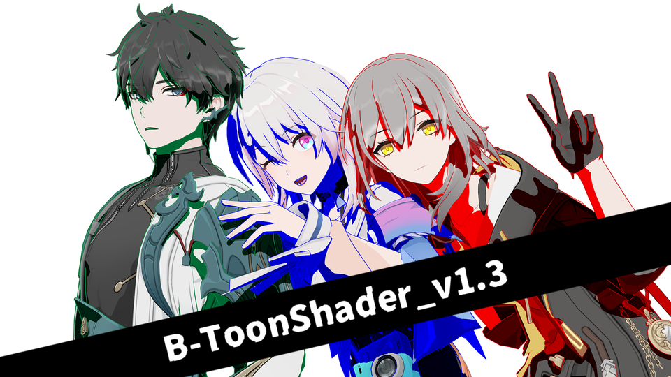 B-ToonShader_v1.3