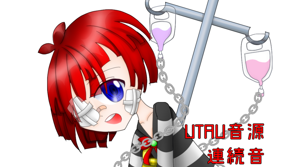 丹詩一華 Amnesia