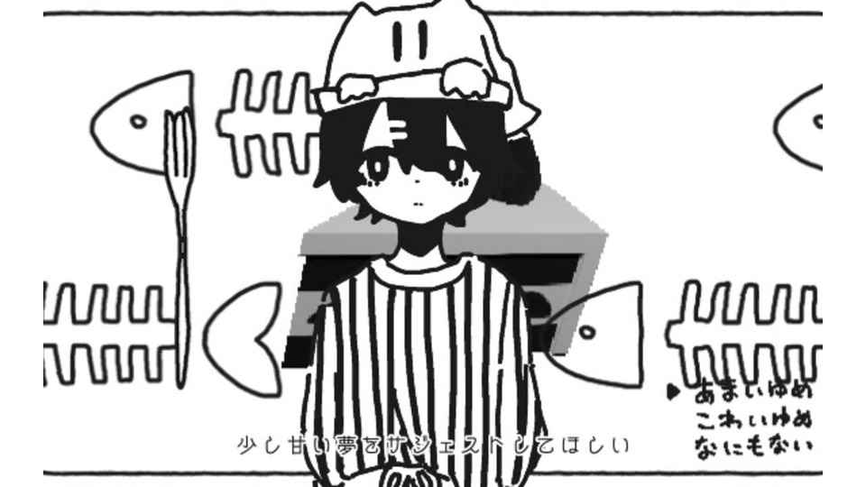 あくむ / 由末イリ UST+SVP