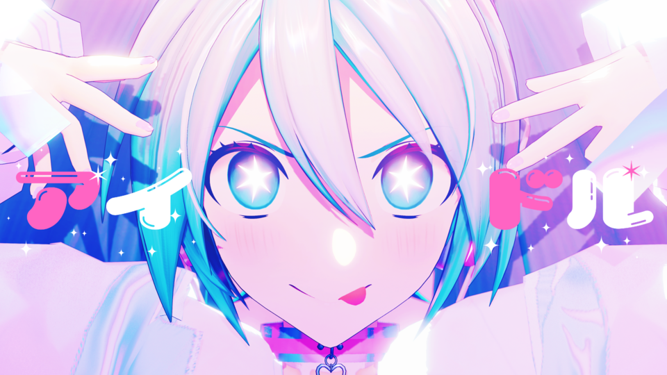 アイドル PVキット