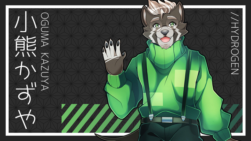 小熊かずや_HYDROGEN_連続音