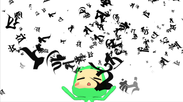 キラキラエフェクトZ用梵字セット