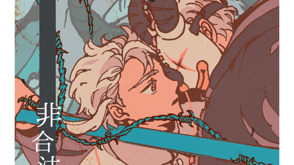 Phantasma(ファンタズマ)