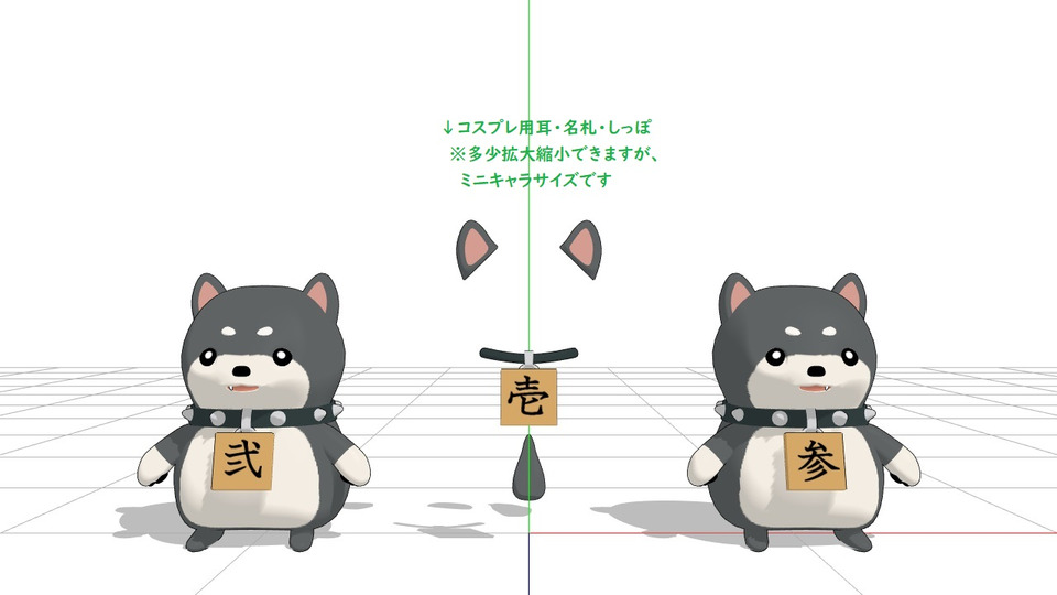 HWケルベルス BowlRoll