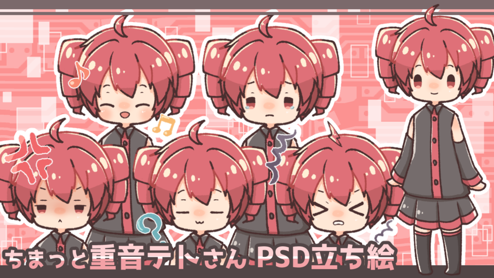 重音テト ポスター】UTAU 重音テト DMM スクラッチくじ A賞 B2