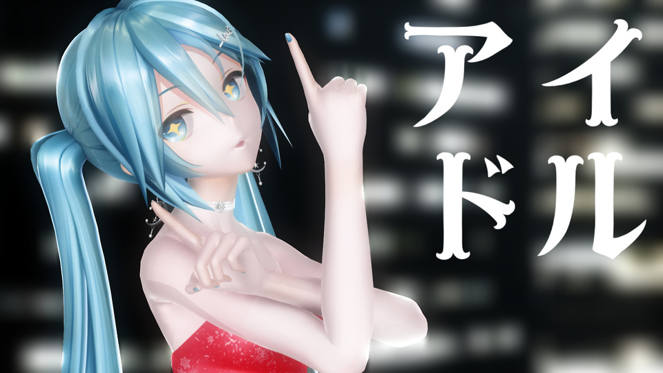idol_short_cam_motion