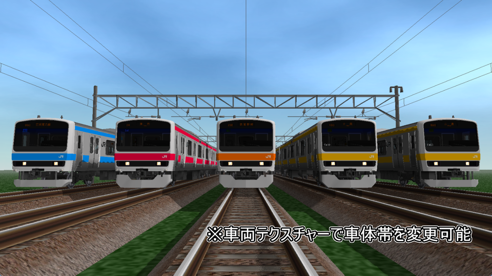 【VRM自作車両】JR209系500番台