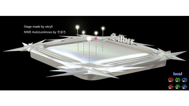 Silver Stage ステージ 配布