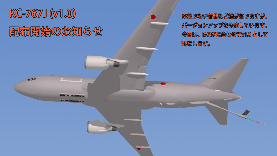 LLL_AF_misc_KC-767J_v1.2