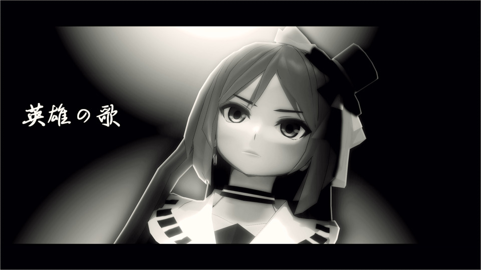 Eiyuu no Uta