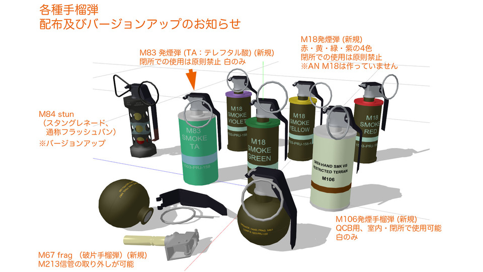 LLL_Army_GR_Smoke_grenade