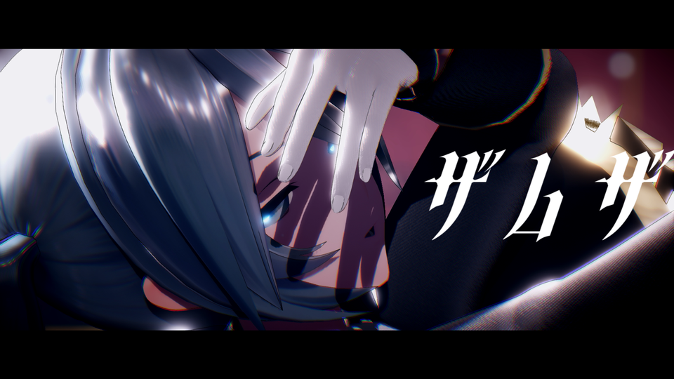 ザムザ_カメラモーション