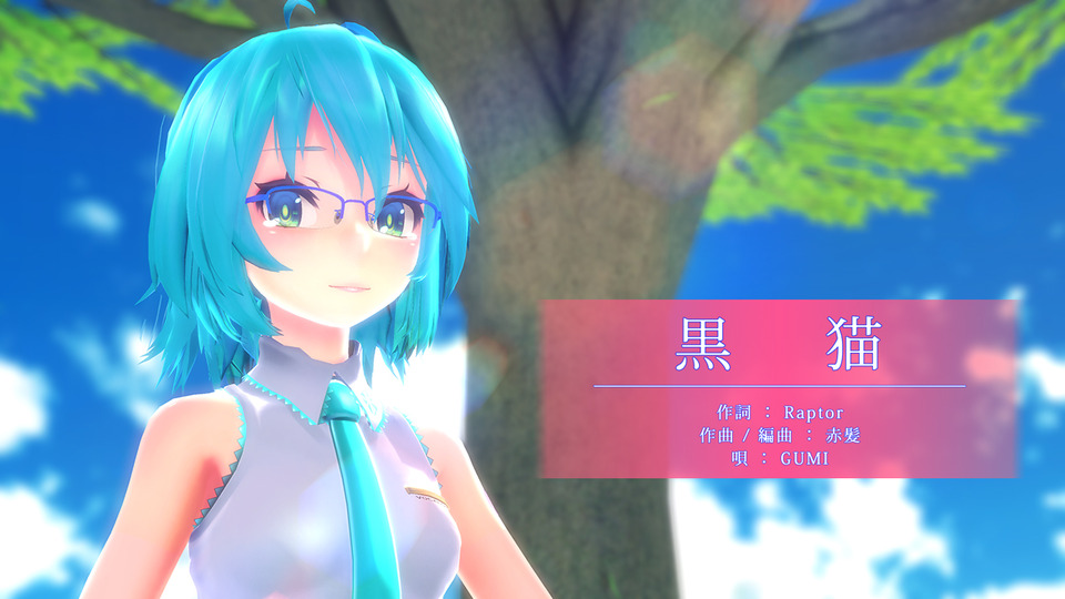 黒猫_カメラモーション