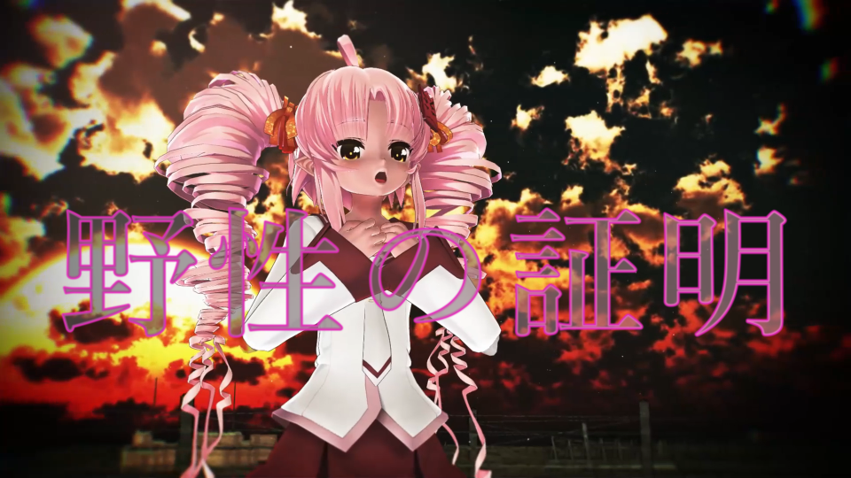 戦士の休息SVP・UST配布