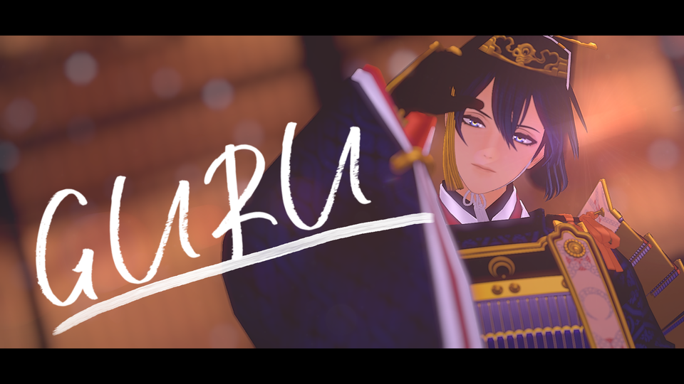 GURU_カメラ