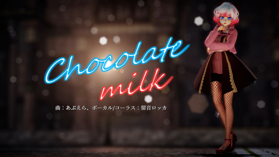 [Chocolate milk]ロゴ（PNG, PMXファイル）