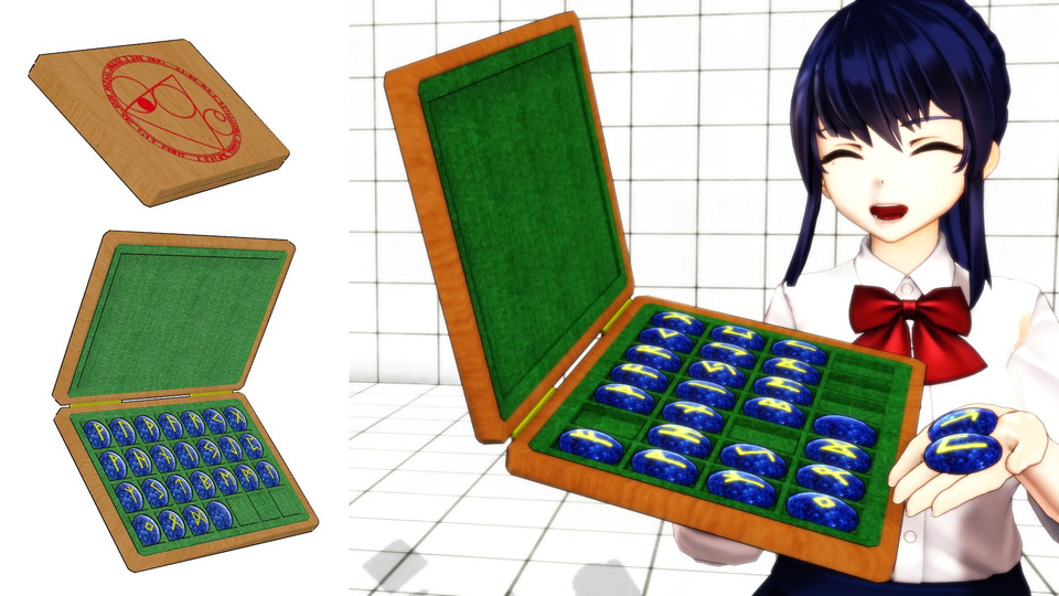 ルーンストーン