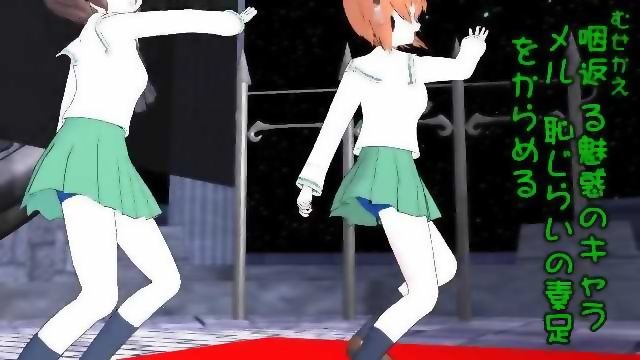 【ガルパン】西住みほ青／黒スパッツモデル【とらはぜ氏改】