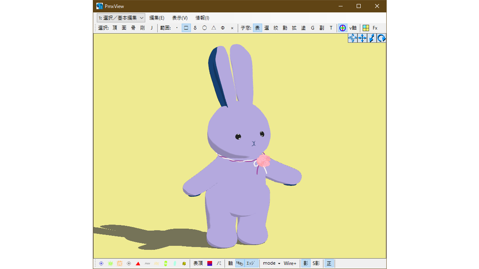 ラビコレ_歌仙兼定