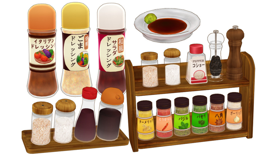 いろいろ調味料セットver1.0