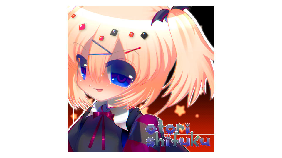 至福オトリ_VCV