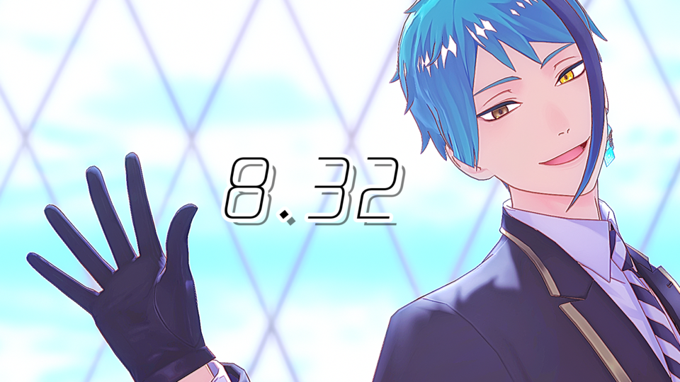 【モーション】8.32