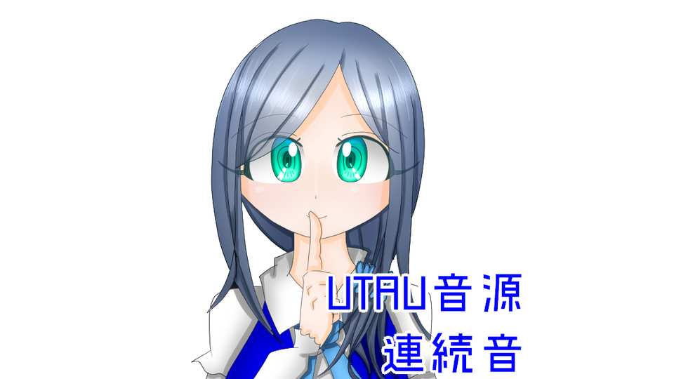 透歌硝子イツワ