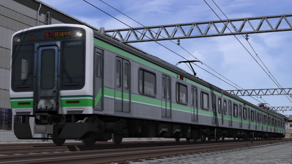 [架空]2000系通勤近郊型車両