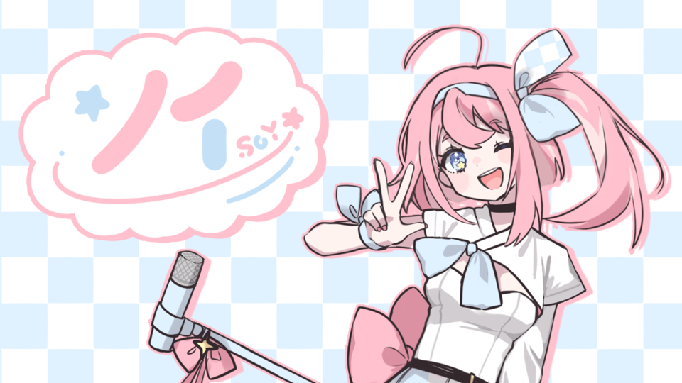 UTAU / ソイ(CV_1.0)