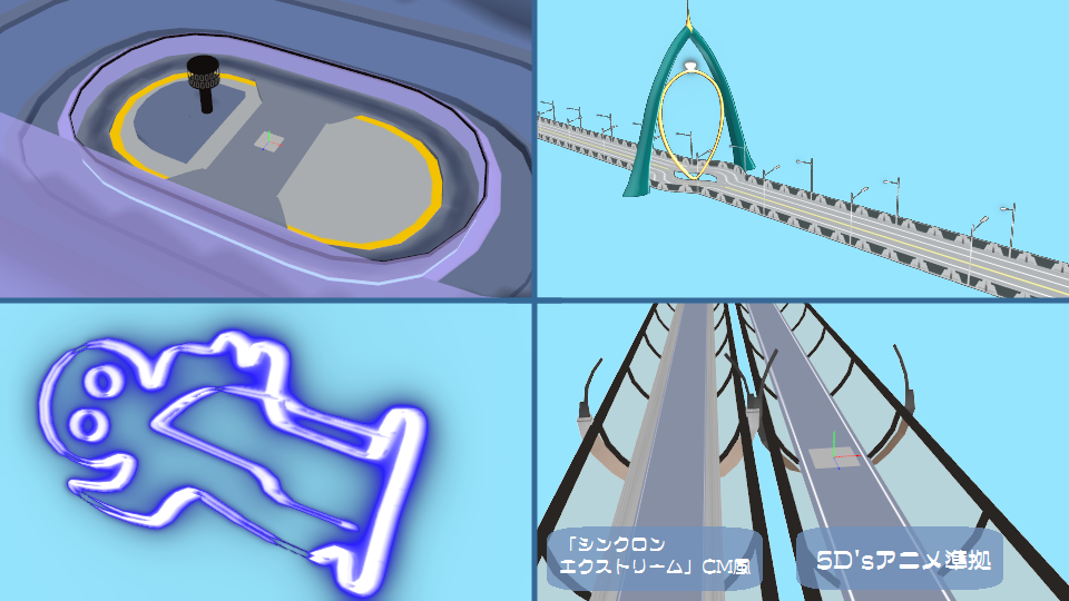 遊戯王5D'sステージ詰め合わせ