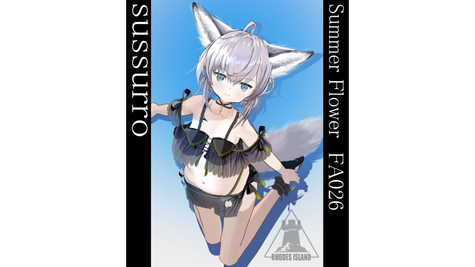 ススーロ_夏の花弁FA026