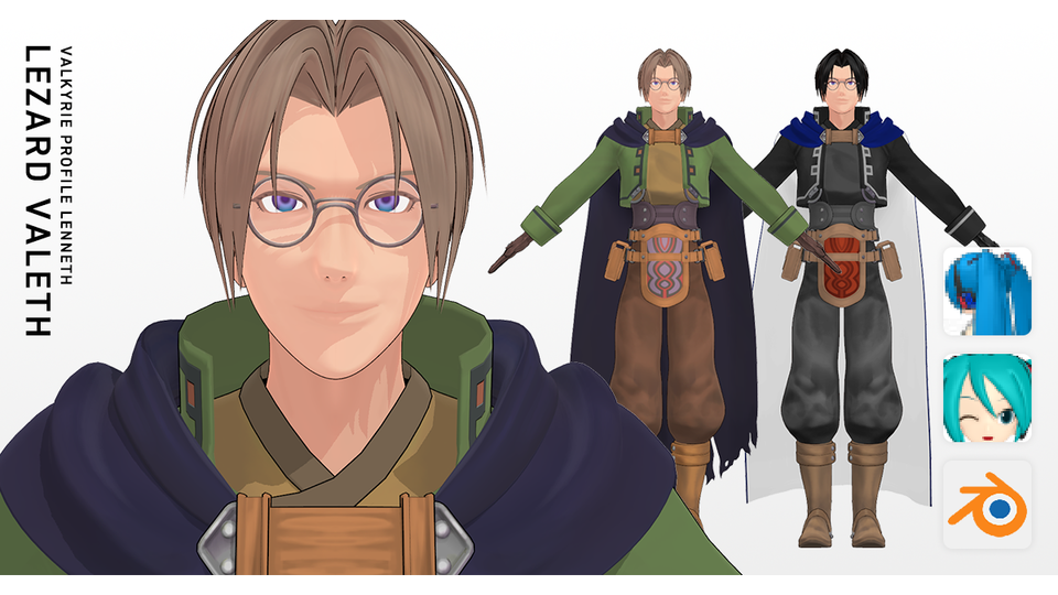 MMDモデル：NNC式レザード・ヴァレス