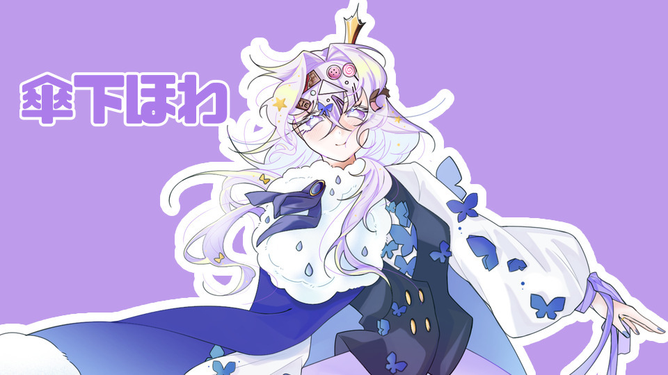 傘下ほわ_連続音