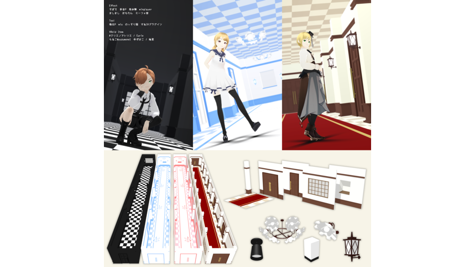 廊下ステージ_配布_ver1.1