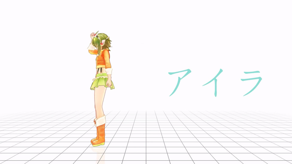 モーション】アイラ(n-buna) - BowlRoll