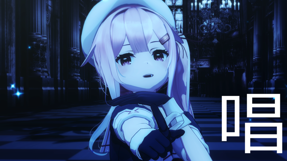 唱　カメラ