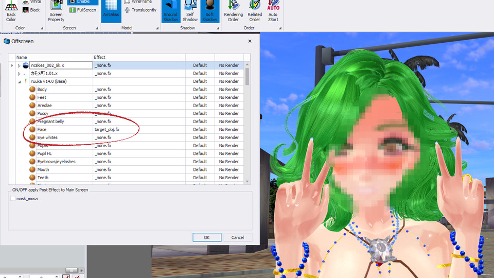 対象指定モザイクエフェクト v0.3