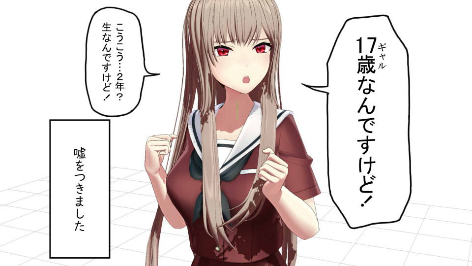 フレン・E・ルスタリオ(17歳)制服_Ver1.01 - BowlRoll