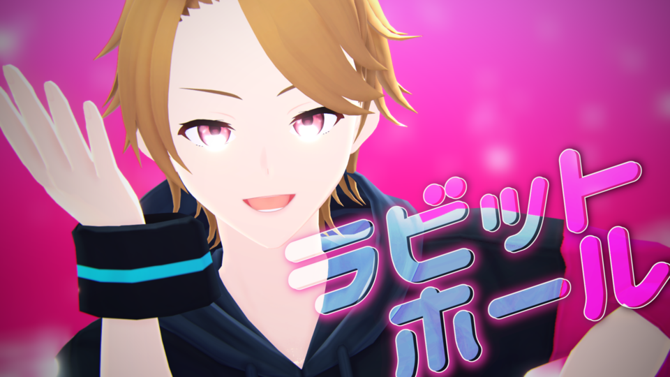 ラビットホール(づなうじ)_カメラ