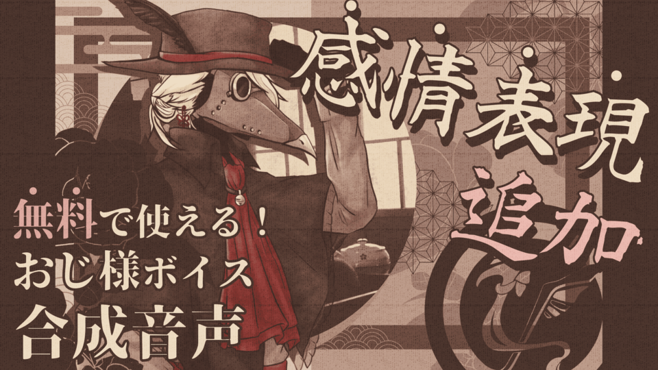 【TALQuモデル】虚音イフv2(感情表現追加)